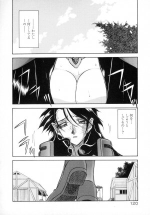 [Sanbun Kyoden] Shichisai no Lamuros I - Page 128