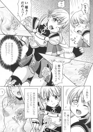 [chaccu] Chijoku Yuugi - Disgrace Play - - Page 67