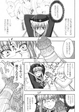 [chaccu] Chijoku Yuugi - Disgrace Play - - Page 113