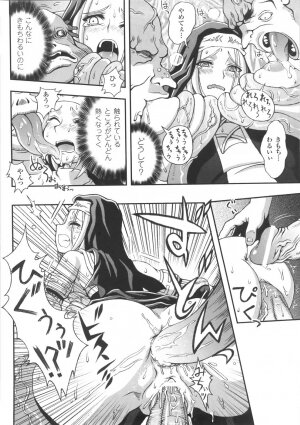 [chaccu] Chijoku Yuugi - Disgrace Play - - Page 136