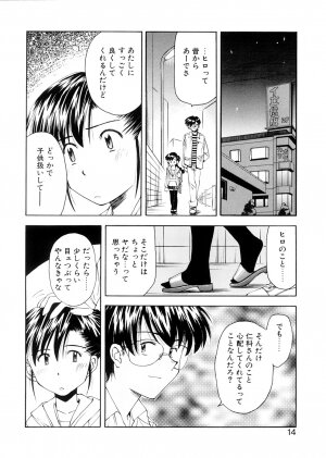 [Ryoumoto Hatsumi] Lilliputian Bravery Kanzenban - Page 14