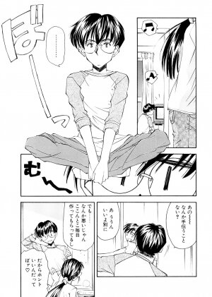 [Ryoumoto Hatsumi] Lilliputian Bravery Kanzenban - Page 29