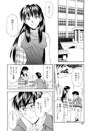 [Ryoumoto Hatsumi] Lilliputian Bravery Kanzenban - Page 40