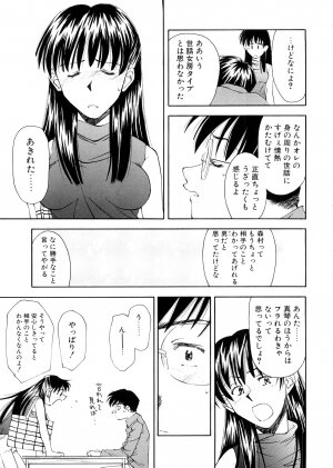 [Ryoumoto Hatsumi] Lilliputian Bravery Kanzenban - Page 41