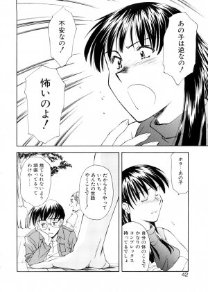 [Ryoumoto Hatsumi] Lilliputian Bravery Kanzenban - Page 42