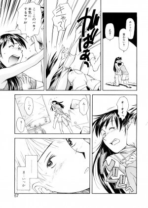 [Ryoumoto Hatsumi] Lilliputian Bravery Kanzenban - Page 57