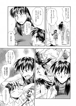 [Ryoumoto Hatsumi] Lilliputian Bravery Kanzenban - Page 69