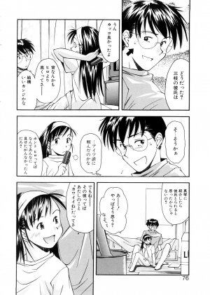 [Ryoumoto Hatsumi] Lilliputian Bravery Kanzenban - Page 76