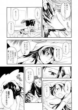 [Ryoumoto Hatsumi] Lilliputian Bravery Kanzenban - Page 95