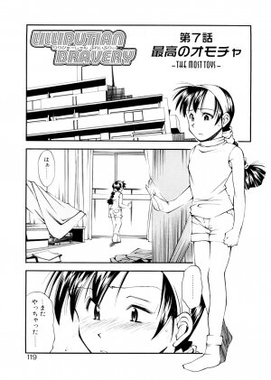 [Ryoumoto Hatsumi] Lilliputian Bravery Kanzenban - Page 119