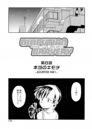 [Ryoumoto Hatsumi] Lilliputian Bravery Kanzenban - Page 135