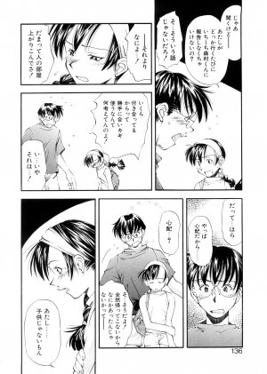 [Ryoumoto Hatsumi] Lilliputian Bravery Kanzenban - Page 136