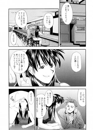 [Ryoumoto Hatsumi] Lilliputian Bravery Kanzenban - Page 185