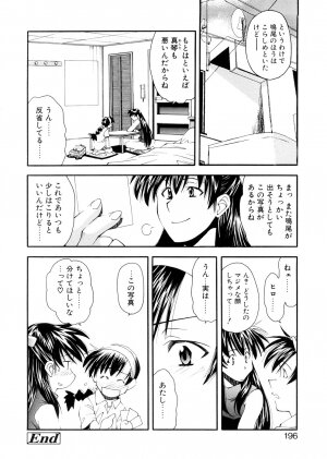 [Ryoumoto Hatsumi] Lilliputian Bravery Kanzenban - Page 196