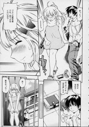 [Kinoshita Junichi] Morashitsu Musume Park - Page 79