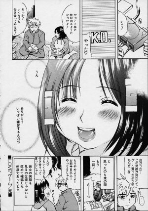 [Kinoshita Junichi] Morashitsu Musume Park - Page 108