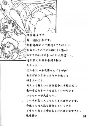 (C67) [Shioya (Shioya Maico)] HiME RABU (Mai-HiME) - Page 36