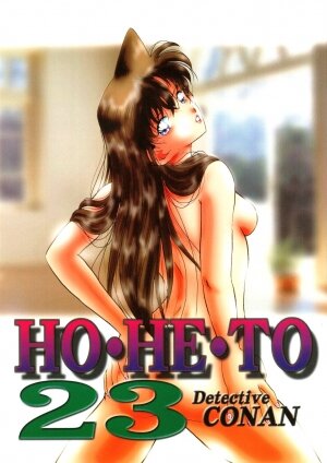 [Studio Boxer (Shima Takashi, Taka)] HOHETO 23 (Detective Conan)