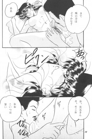 [Studio Boxer (Shima Takashi, Taka)] HOHETO 23 (Detective Conan) - Page 11