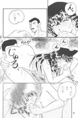 [Studio Boxer (Shima Takashi, Taka)] HOHETO 23 (Detective Conan) - Page 13