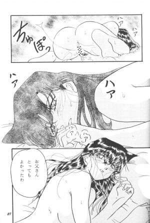 [Studio Boxer (Shima Takashi, Taka)] HOHETO 23 (Detective Conan) - Page 26