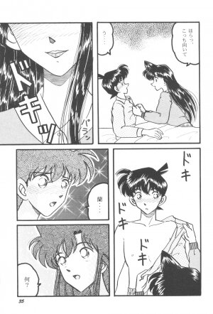 [Studio Boxer (Shima Takashi, Taka)] HOHETO 23 (Detective Conan) - Page 34