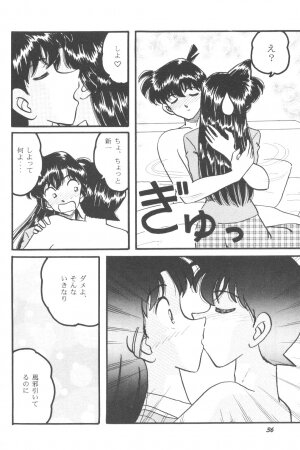 [Studio Boxer (Shima Takashi, Taka)] HOHETO 23 (Detective Conan) - Page 35