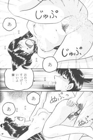 [Studio Boxer (Shima Takashi, Taka)] HOHETO 23 (Detective Conan) - Page 41