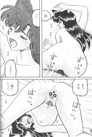 [Studio Boxer (Shima Takashi, Taka)] HOHETO 23 (Detective Conan) - Page 43