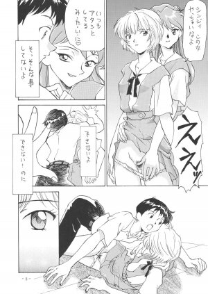 (C61) [Chanbara! (Kimuraya Idumi)] Outside Soushuuhen 01-10 (Various) - Page 8