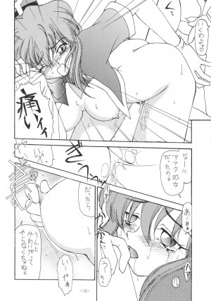 (C61) [Chanbara! (Kimuraya Idumi)] Outside Soushuuhen 01-10 (Various) - Page 18