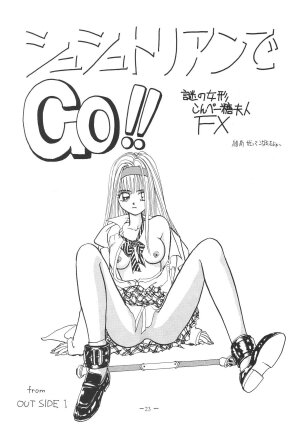 (C61) [Chanbara! (Kimuraya Idumi)] Outside Soushuuhen 01-10 (Various) - Page 23