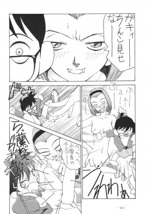 (C61) [Chanbara! (Kimuraya Idumi)] Outside Soushuuhen 01-10 (Various) - Page 44