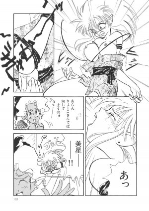 (C61) [Chanbara! (Kimuraya Idumi)] Outside Soushuuhen 01-10 (Various) - Page 105