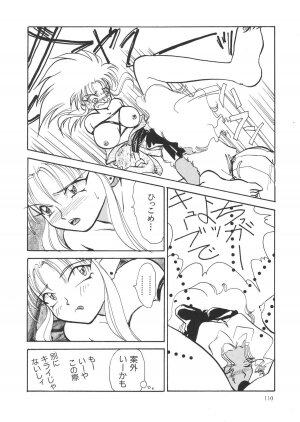 (C61) [Chanbara! (Kimuraya Idumi)] Outside Soushuuhen 01-10 (Various) - Page 110