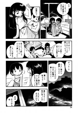 Comic Minimon 2005-04 Vol.18 - Page 24