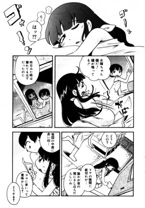 Comic Minimon 2005-04 Vol.18 - Page 25