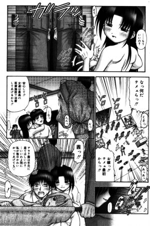 Comic Minimon 2005-04 Vol.18 - Page 85