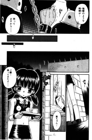 Comic Minimon 2005-04 Vol.18 - Page 93