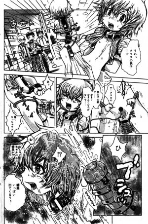 Comic Minimon 2005-04 Vol.18 - Page 114