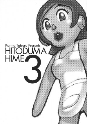 [Karma Tatsurou] Hitoduma Hime 3 - Page 8