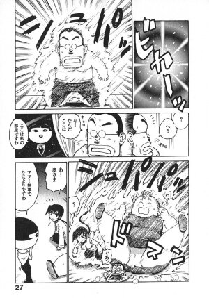 [Karma Tatsurou] Hitoduma Hime 3 - Page 32