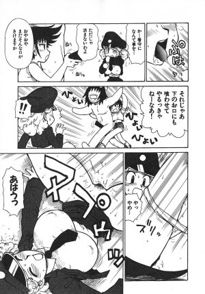 [Karma Tatsurou] Hitoduma Hime 3 - Page 72