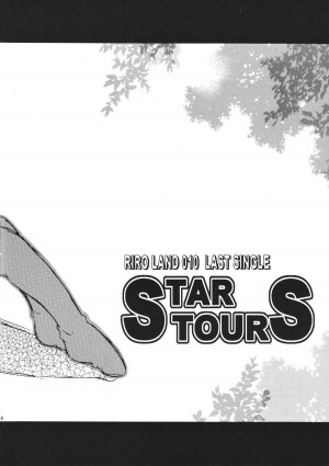 (C57) [RIROLAND (Kuuya, Satomi Hiroyuki)] Star tourS (Love Hina, Medabots) - Page 4