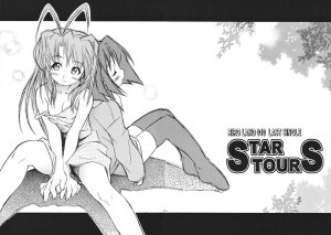 (C57) [RIROLAND (Kuuya, Satomi Hiroyuki)] Star tourS (Love Hina, Medabots) - Page 5