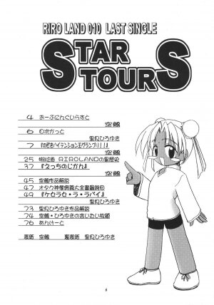 (C57) [RIROLAND (Kuuya, Satomi Hiroyuki)] Star tourS (Love Hina, Medabots) - Page 7