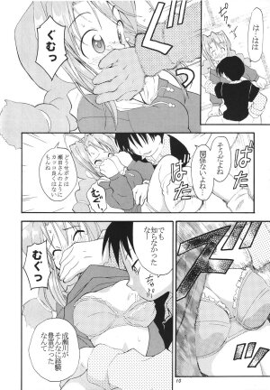 (C57) [RIROLAND (Kuuya, Satomi Hiroyuki)] Star tourS (Love Hina, Medabots) - Page 11