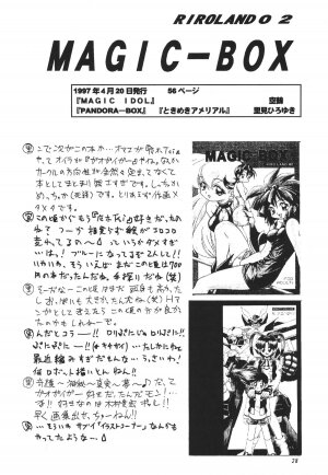 (C57) [RIROLAND (Kuuya, Satomi Hiroyuki)] Star tourS (Love Hina, Medabots) - Page 29