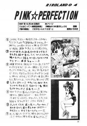 (C57) [RIROLAND (Kuuya, Satomi Hiroyuki)] Star tourS (Love Hina, Medabots) - Page 31