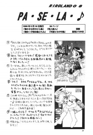 (C57) [RIROLAND (Kuuya, Satomi Hiroyuki)] Star tourS (Love Hina, Medabots) - Page 35